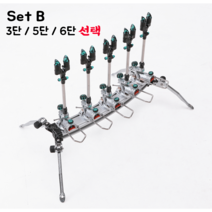 우경레저 W받침틀 세트B / 민물받침틀
