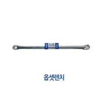 [공구메이트]롱옵셋렌치 렌치 롱메가네 메가네 프로옵셋렌치, 21-23