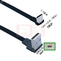 롱타입c타입꼬임방지 휴대폰 충전 케이블 양면 플러그 type-c 데이터 안드로이드 슈퍼 플랫 소프트 더블 엘보 모바일 게임 tpc-c 기 짧은 라인 5cm-100cm, 07 AMUP-CMUP_01 5CM