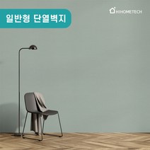 하이홈테크 접착식 일반 단열벽지 냉난방비절감 곰팡이 결로 초간단 셀프벽지, 쥴리아나 그레이카키