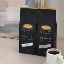 오후두시반 원두커피 1kg 13종 당일로스팅, 핸드드립/커피메이커, 케냐AA