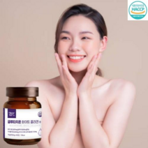 글루타치온 화이트 콜라겐 60정 기미주근깨영양제 먹는피부약 피부에좋은음식 글루타치온알약, 1개, 180정