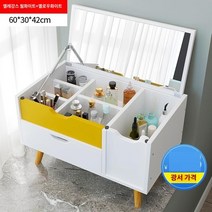 좌식 미니 화장대 낮은 보관함 화장품 초소형, 조립하기, K75-하이라이트 모델 45cm 웜화이트