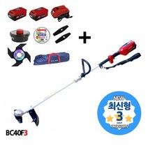 북성 40V 충전예초기 BC40F3 신형 5종 사은품 종합 충전식 예초기 무선예초기 무선제초기, 본체+충전기+배터리2