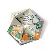 [아트공구][펠트네_095]명절 칼레이도 사이클만들기(DIY키트)