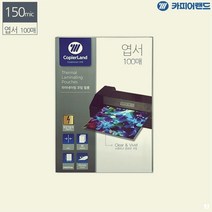정전기방지 코팅지 엽서규격 110x60 150mic 필름라미네이팅 홈오피스 사무용