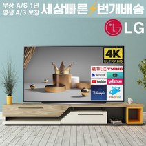 LG OLED 55인치(139cm) OLED55C1 4K UHD 스마트TV 매장방문수령, 04_지방권스탠드_스탠드포함_배송설치_OLED55C1