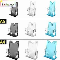 1단 디자인 카달로그 브로셔 꽂이 A5-파랑 아크릴꽂이 카탈로그꽂이
