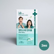 덴티스테 민트볼 20입, 2g, 2개