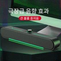 kb 하이파이 입체 컴퓨터 게임 스피커, 6w