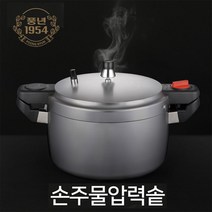 PN풍년 손주물 압력솥 뉴 가정용, 혼합색상, 3L