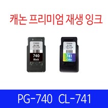 캐논 PG740 CL741 PG740XL CL741XL 재생잉크 리필 호환잉크, PG-740 검정 고급재생, 1개