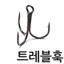 금호조침 트레블 훅 트래블 훅 트래블훅 트레블훅, ., 낱개 1개 3/0호