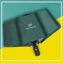 우산 당일발송 접이식우산 자동우산 3단우산 UV차단 심플우산/우양산/접이식양산/암막양산 양우산 판촉우산