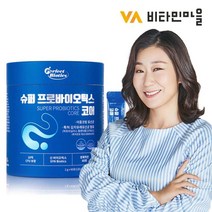 [비타민마을] 퍼펙트바이오틱스 10억보장 유산균 슈퍼 프로바이오틱스 코어 1통 60포 2개, 상세 설명 참조, 상세 설명 참조, 상세 설명 참조