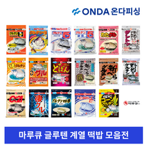 마루큐 글루텐떡밥 민물 낚시 잉어 붕어 미끼 글루텐떡밥 집어제 첨가제 도봉 페레 이모 헤라 와다 사계 콘 신베라 알파 노즈리 단토츠, 헤라글루텐LL