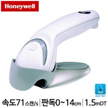 [하니웰] MS-5145 바코드스캐너 핸디용 (전용거치대증정) Honeywell, USB