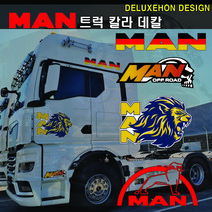 (디럭스혼) 만트럭 로고스티커 대형 데칼 주문제작 대형트럭 추레라 윙바디 카고 덤프, 소, MA 07 - 빨강반사