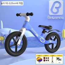 밸런스바이크 자전거 스트라이더 페달없는 스포츠, E