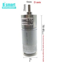 베벨기어박스 벨베기어 불박기 Bringmart-12V DC 기어 모터 고회전 반전 24 볼트 37GB555 6-800RPM 금속 미니 전기 DIY 박스, [17] 24v 56rpm, [05] package R, 1개