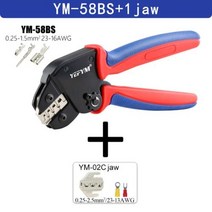 직소퍼즐 압착 미니 플라이어 2.54/2.54/2.8/4.8/6.3/비 절연/페룰 튜브 터미널 래칫 와이어 175 크림퍼 세트, 없음, YM-58BS 1JAW