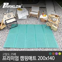 파크론 고밀도 25배 프리미엄 캠핑매트, 1개, 올리브