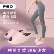 오다리교정슬리퍼 자세 체형 교정슬리퍼스토브 파이프 흔들 신발 스포츠, 33, 조가비 신발 Titian Red-S 사이즈 (35