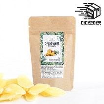 소포장 포켓 건파인애플 40g, 단품