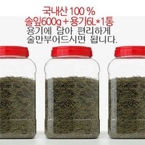 솔잎600g+6L솔잎 솔잎주 한방재료 담금주 국내산 선물세트 혼술 치자 칡 꾸지뽕 박하 민들레 야, 쿠팡 1