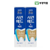 부광약품 시린메드 에프 치약 125g, 2EA