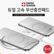 듀얼 무선 충전 패드 고속 동시 스위 스윙 거 30 급속 9V 고기 보조 배터리 갤럭시 호환 아이폰 호환, 화이트