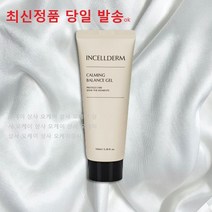 인셀덤 원빈화장품 카밍 밸런스 젤, 1개, 100ml
