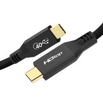 HDTOP USB4 C타입 썬더볼트3 40Gbps 5K영상 케이블0.5M HT-3C020