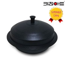 가마솥20cm, 단일사이즈