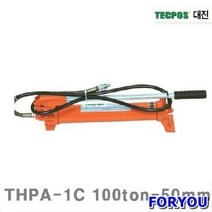 Foryou23476 대진유압 유압식 수동펌프 50mm 1개 유압 에어 공구 배관 펌프류