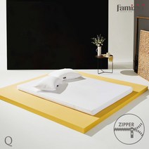 파미지오 스타일 6면방수 지퍼형 라텍스 토퍼커버, 화이트