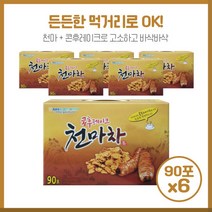 고소하고 담백한 아침 콘후레이크 천마차 20gx90포 선물용케이스X6개 에르고티오네인 칼슘 인등 함유 온수80ml에 식후후식 대용가능, 본문참고, 본문참고