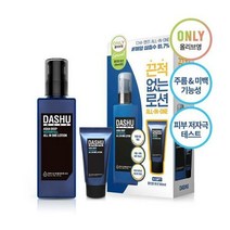(당일도착)[종석 pick]다슈 맨즈 아쿠아 딥 워터풀 올인원 로션 153ml 기획(+로션30ml 증정)
