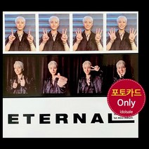 (포토카드only) 영케이 ETERNAL 4CUT PHOTOCARD, B 4CUT포토카드