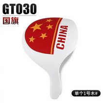102650 골프 클럽 헤드 커버 목재 보호 컨트리 편리하고 공간 절약, GT030- 백기 1 나무