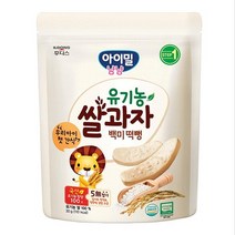 [일동후디스] 아이얌 유기농 쌀과자 백미떡뻥 X3