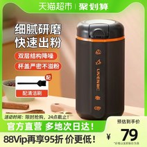 가정용분쇄기 미니분쇄기 식자재 곡물 천연조미료 전기식 무선 휴대용 Liren 밀링 머신 그라인딩 가정용 초미립자 한약 분말 기계 분쇄기 소형 크러셔 드라이 밀, [01] 회색
