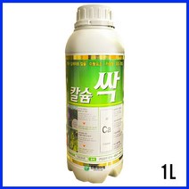 칼슘싹1L 칼슘 비료 복합비료 텃밭 고추 배추 코리아아그로 칼마 모두싹 혼용 살포 추천 캡 마그 루트칼 다육 고추 칼슘싹, 칼슘싹1L (5병 + 1병)