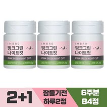 [정 품]아임브로 핑크그린 나이트컷 수면다이어트 추 천 다이어트보조제 배 우 임창정다 이 어 트 추천 항산화 스트레스 완 화 체지방 감소 콜레스테롤 개선 쾌변 아임브루, 3통, 28정x6주