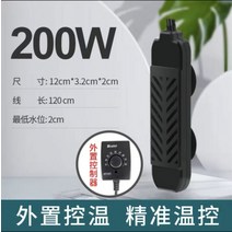 제바오 JEBAO 수류모터 해수 SLW-20 SLW-10 SLW-30, 정밀온도제어외장온도{200W}개