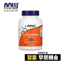 나우푸드 아미노산 L-시스테인 500mg 100 타블렛, 1개