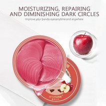 아이크림 주름지우개 60pcs 안티 에이징 아이 패치 크리스탈 콜라겐 안티 링클 아이 마스크 젤 화이트닝, 327 사과