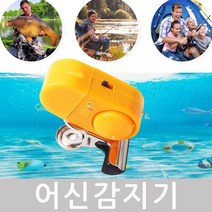 KAPOO LED어신감지기 어군탐지기, 쌍방울형