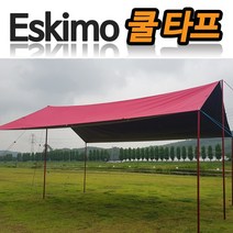 캠프플라이 에스키모 쿨타프레드 대형스킨(스킨(550)+가방), 05. 쿨타프레드 대형풀세트(550)