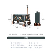 웨건 카드 월 감성 대형 방수 텐트 장박 SUV 하비타프 카리 오프로드 캠핑, H